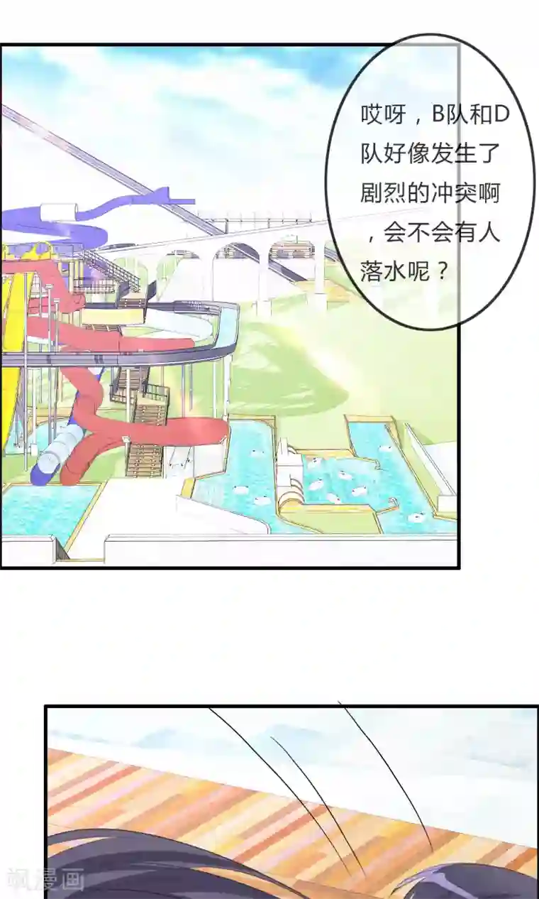 萝莉孵化器第45话 同台