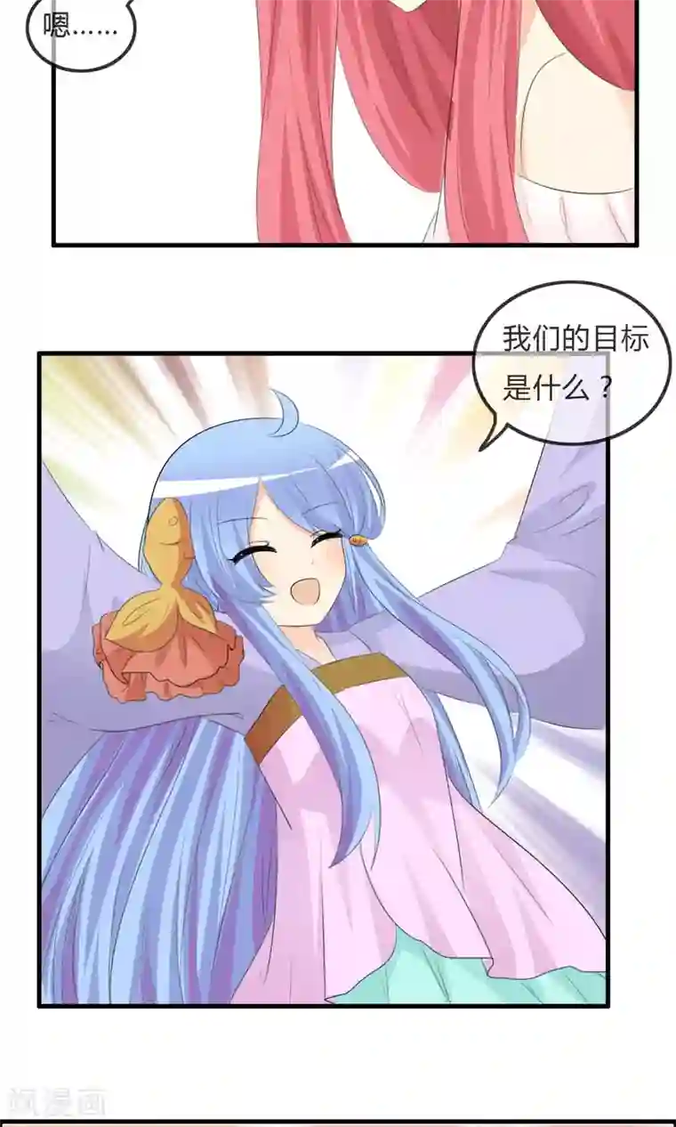萝莉孵化器第45话 同台