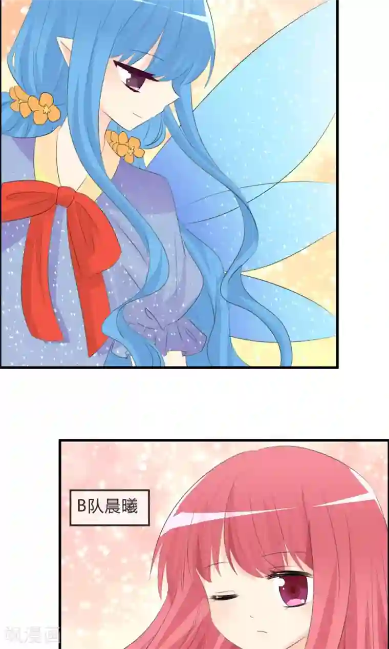 萝莉孵化器第45话 同台