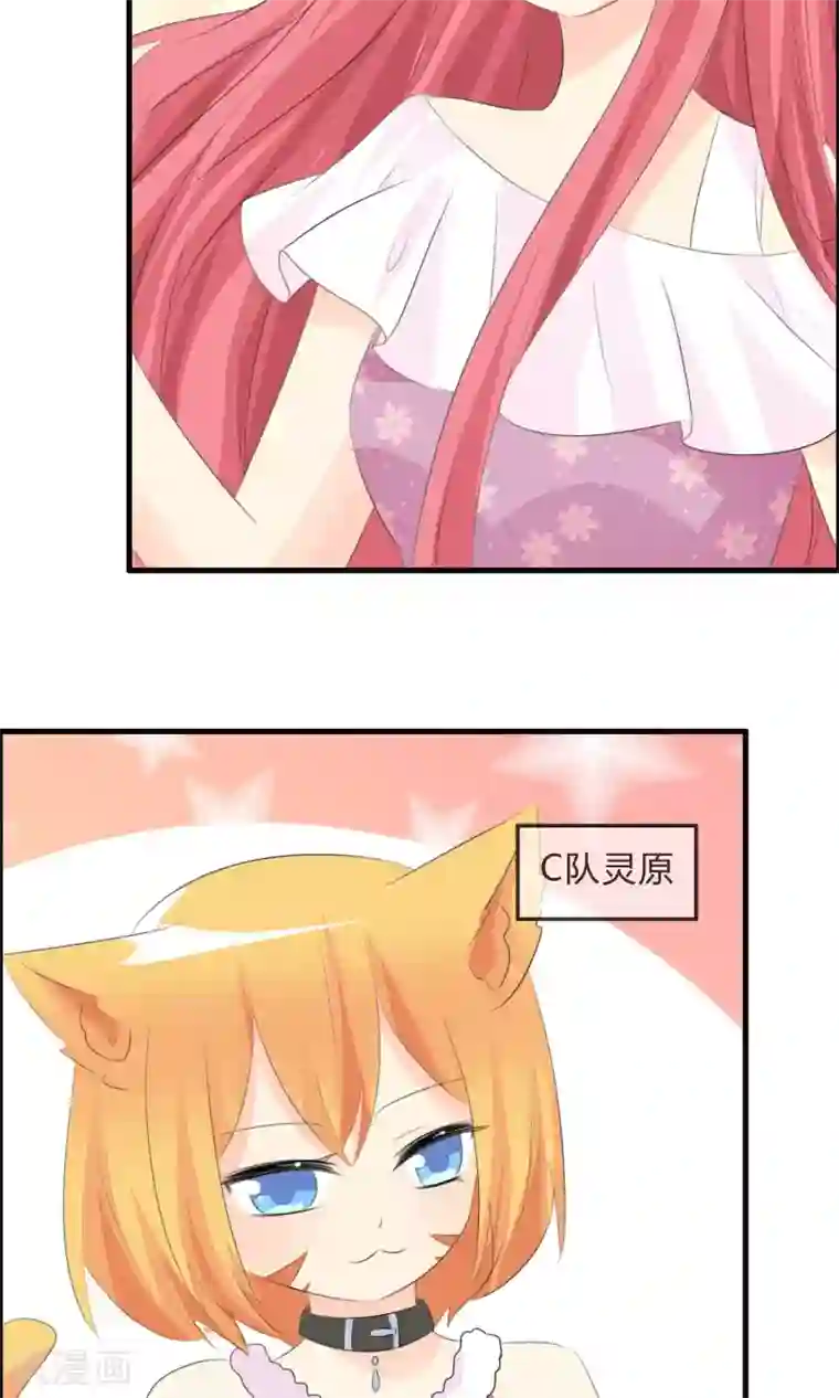 萝莉孵化器第45话 同台