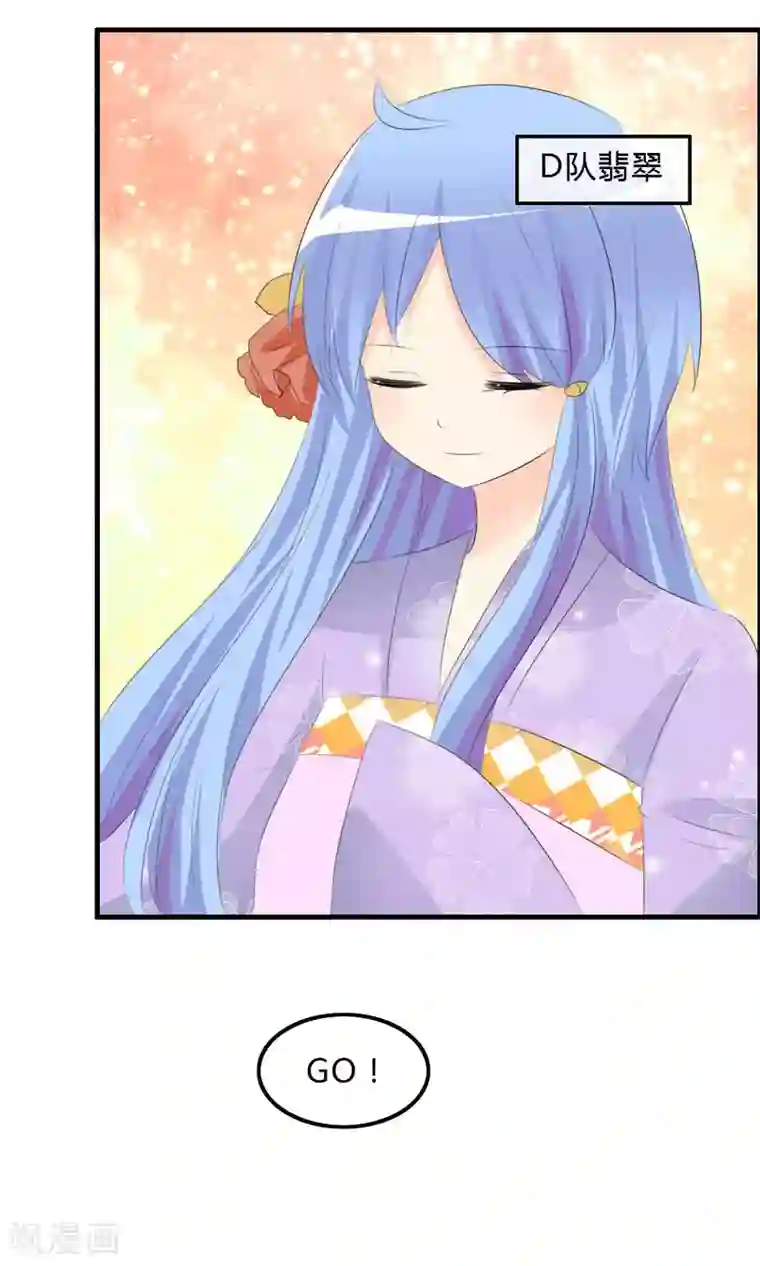 萝莉孵化器第45话 同台