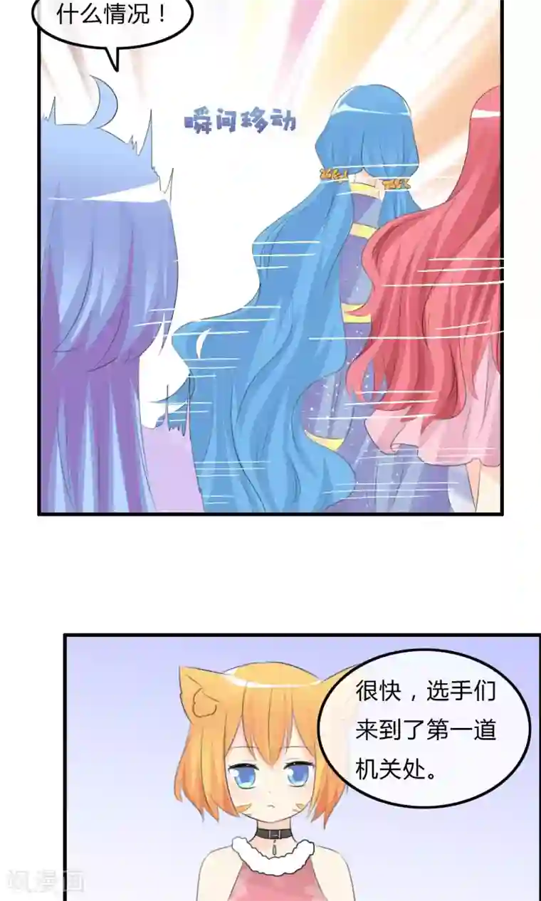 萝莉孵化器第45话 同台