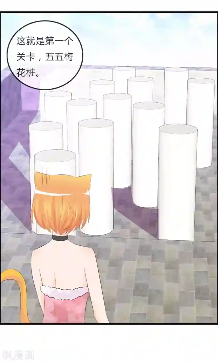 萝莉孵化器第45话 同台