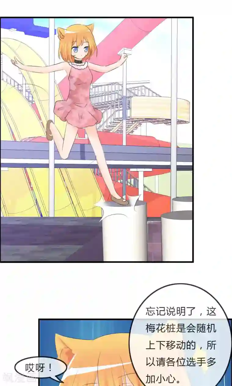 萝莉孵化器第45话 同台