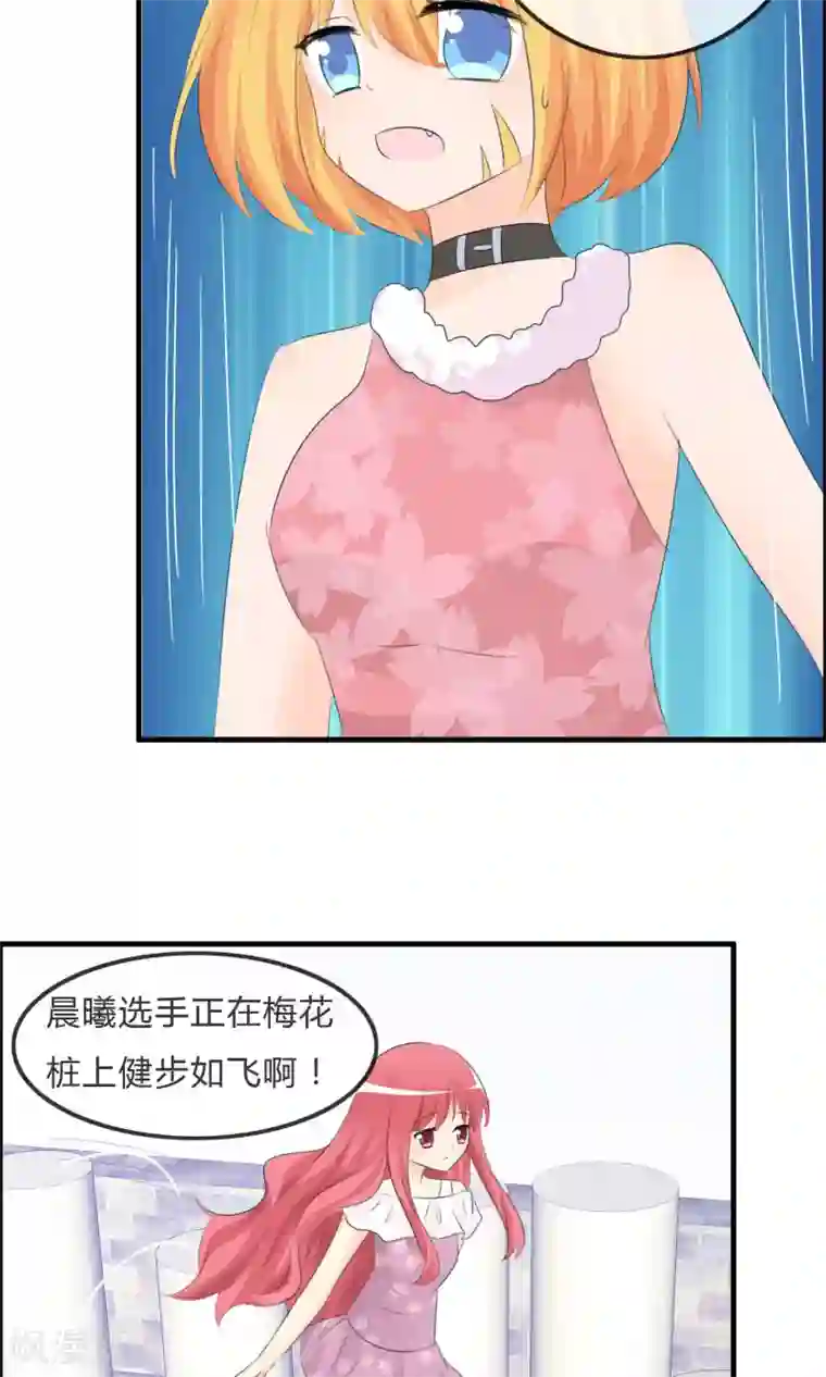 萝莉孵化器第45话 同台