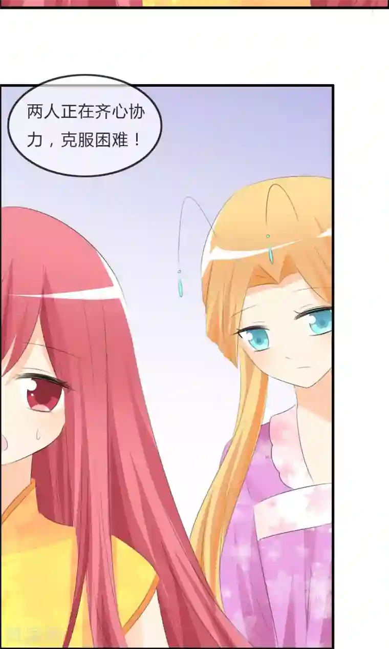 萝莉孵化器第45话 同台