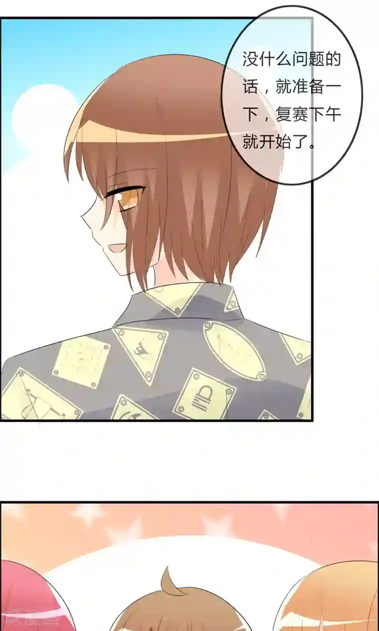 萝莉孵化器第45话 同台