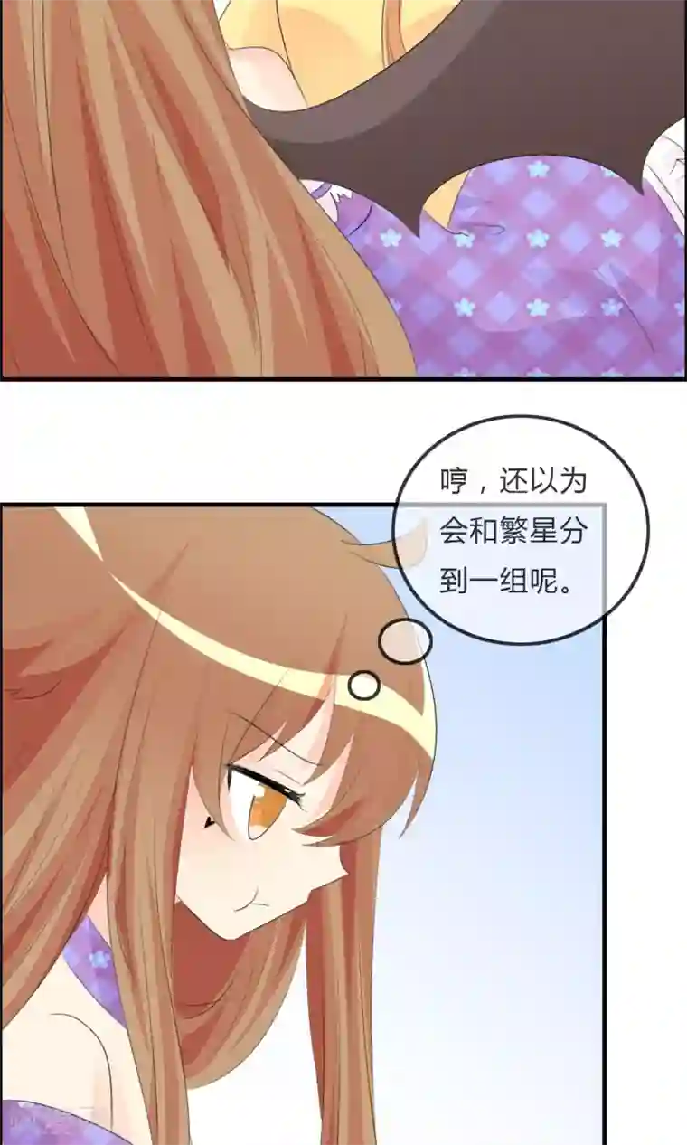 萝莉孵化器第45话 同台