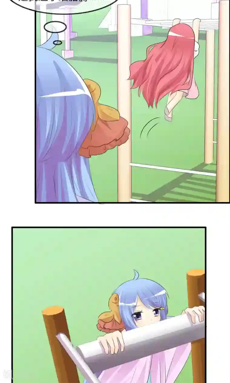 萝莉孵化器第46话 空华的测试