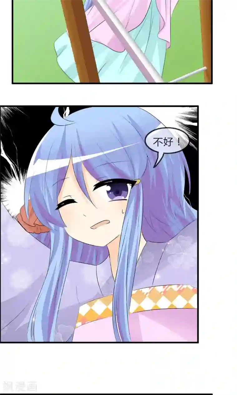 萝莉孵化器第46话 空华的测试