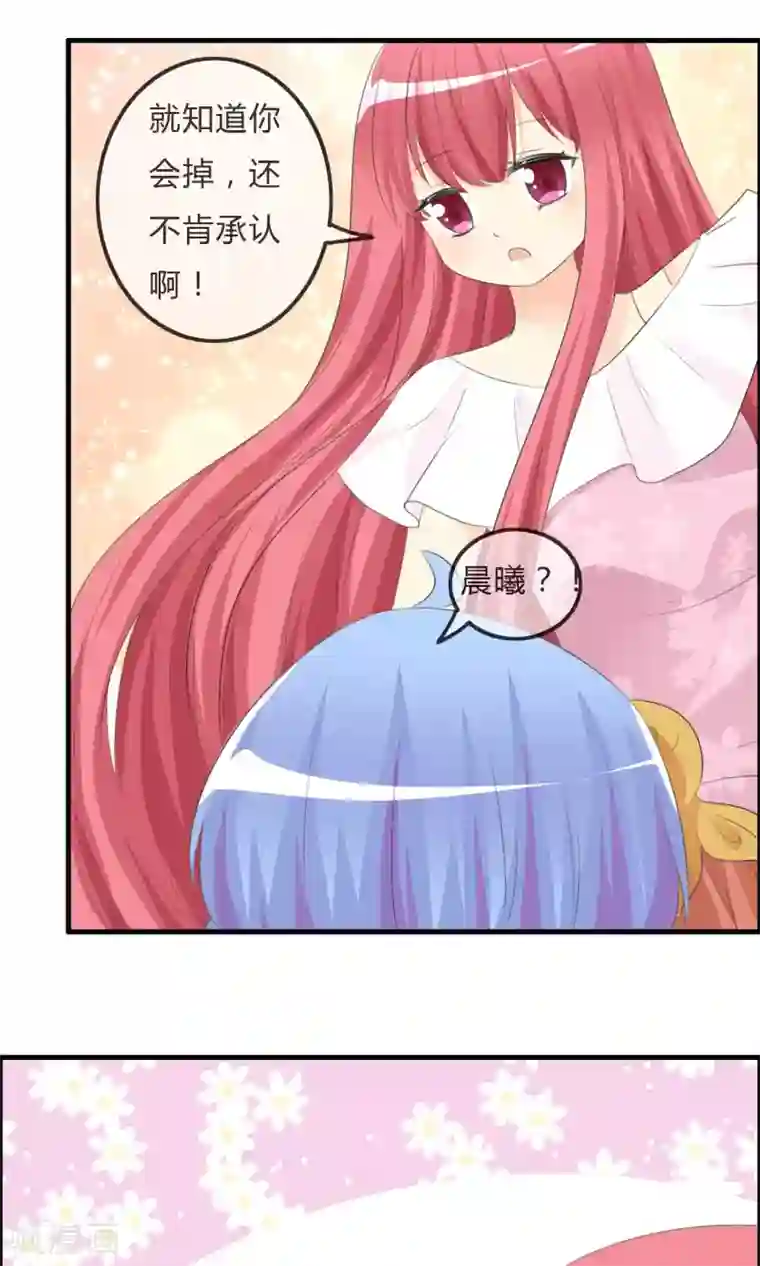 萝莉孵化器第46话 空华的测试