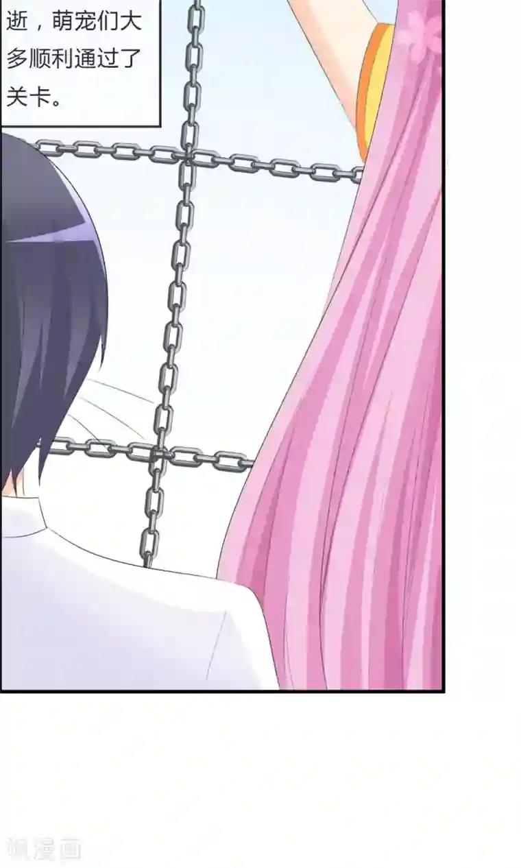 萝莉孵化器第46话 空华的测试