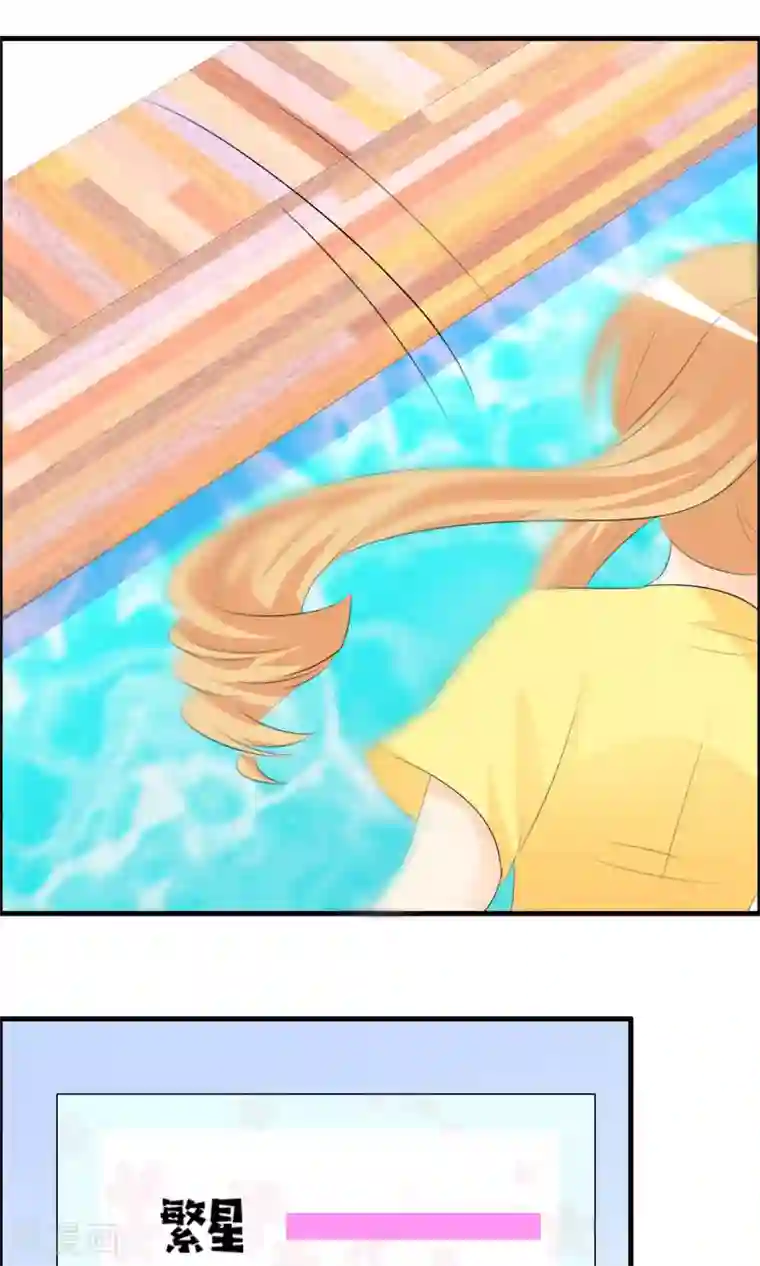 萝莉孵化器第46话 空华的测试