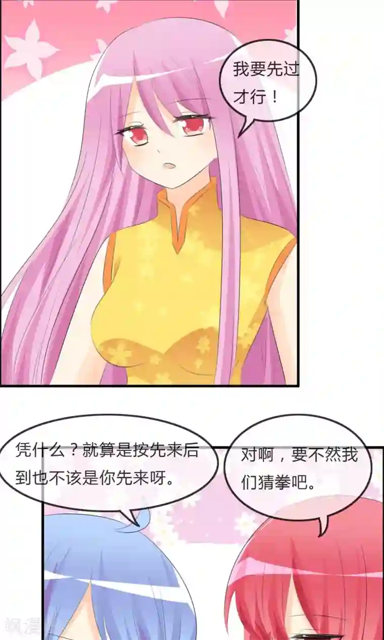 萝莉孵化器第46话 空华的测试