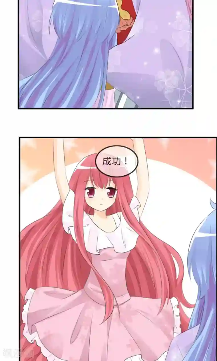 萝莉孵化器第46话 空华的测试