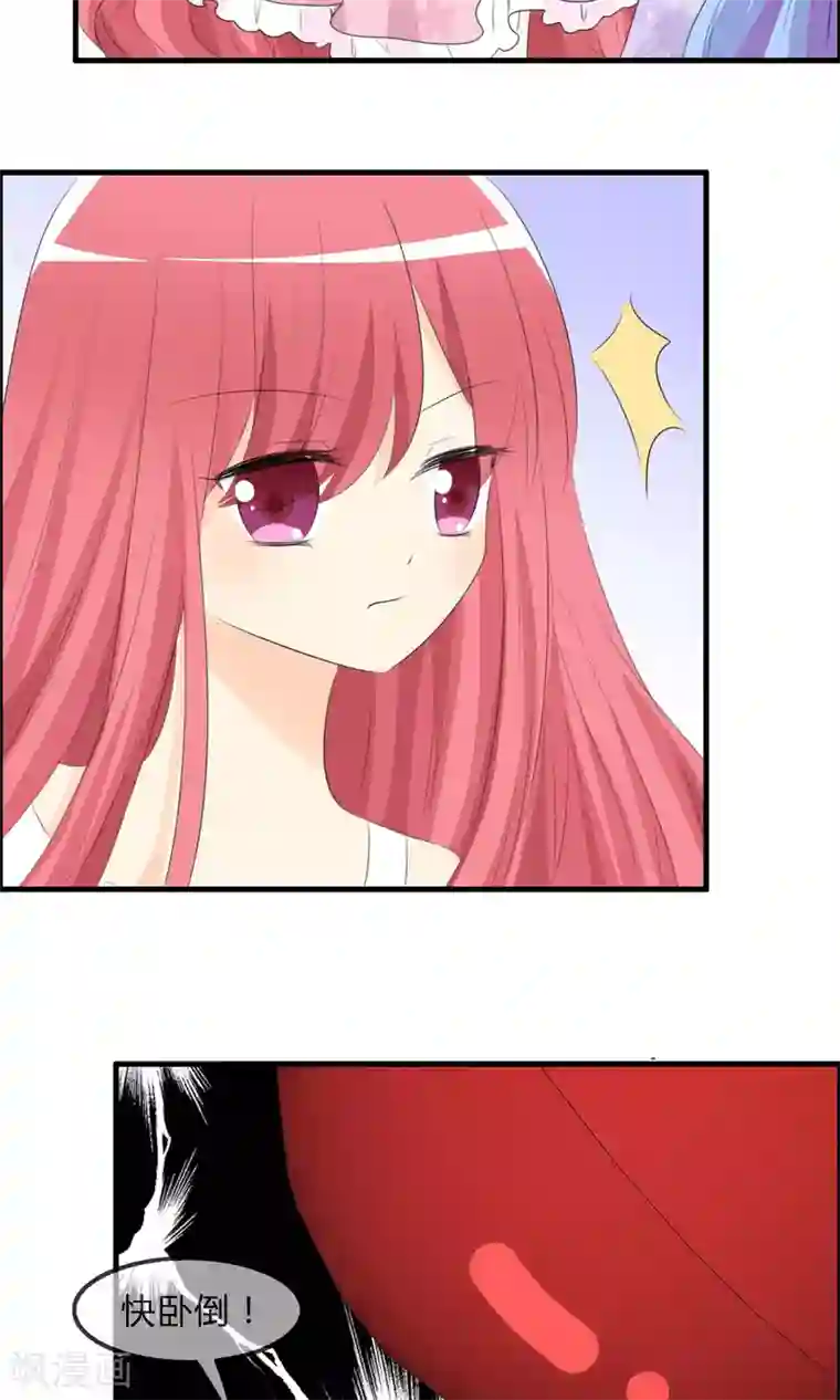 萝莉孵化器第46话 空华的测试