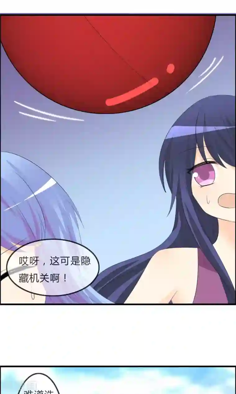 萝莉孵化器第46话 空华的测试