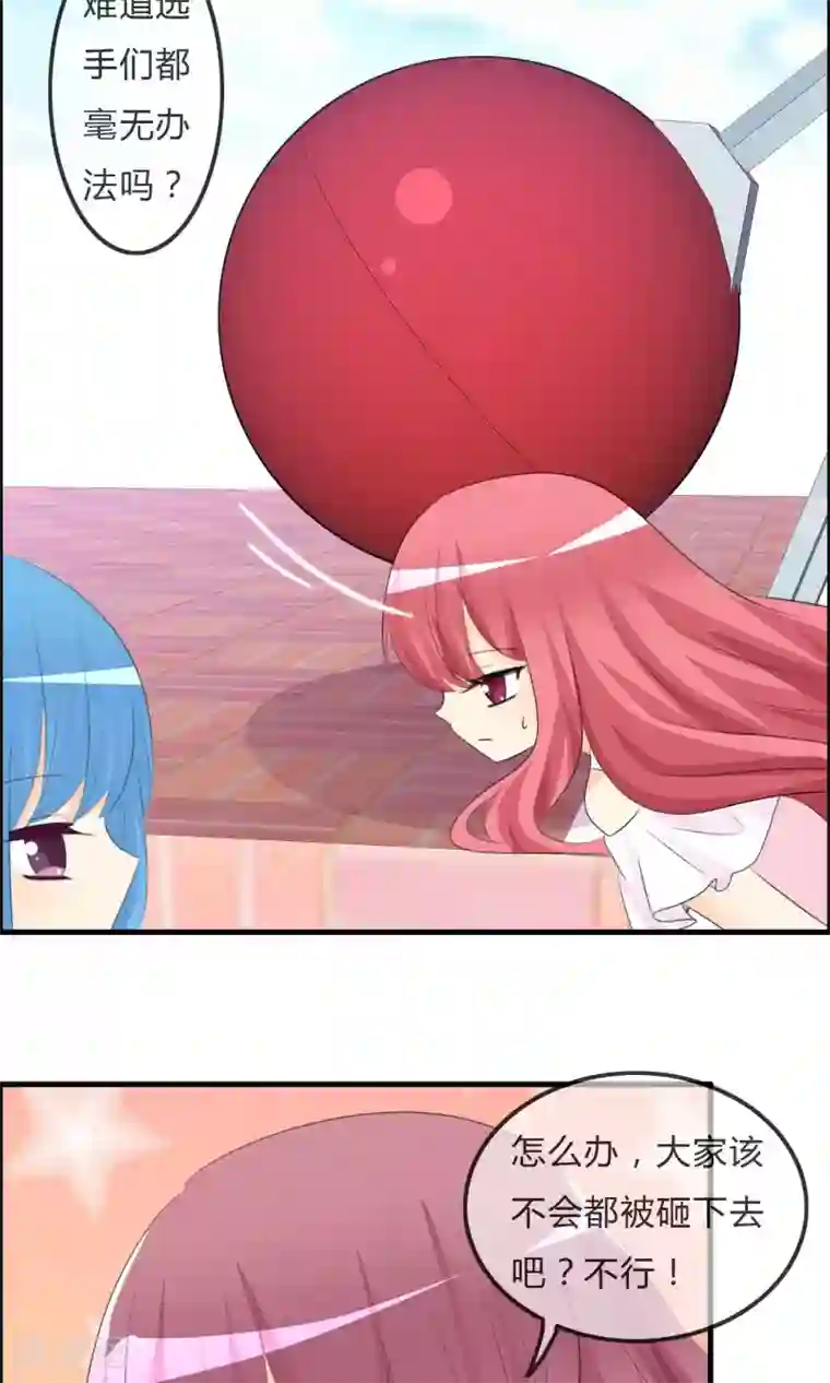 萝莉孵化器第46话 空华的测试