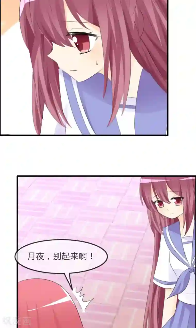 萝莉孵化器第46话 空华的测试