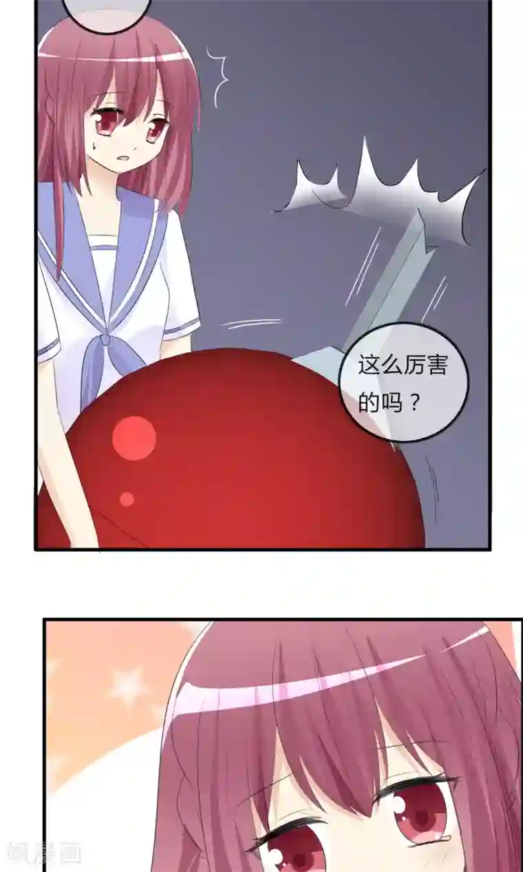 萝莉孵化器第46话 空华的测试