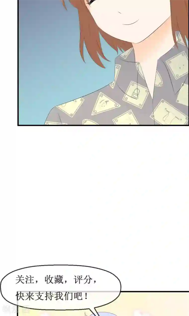 萝莉孵化器第46话 空华的测试