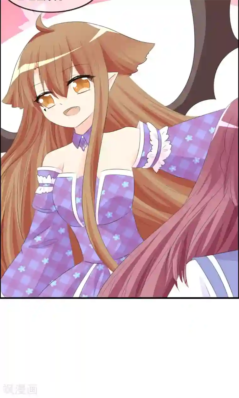 萝莉孵化器第46话 空华的测试