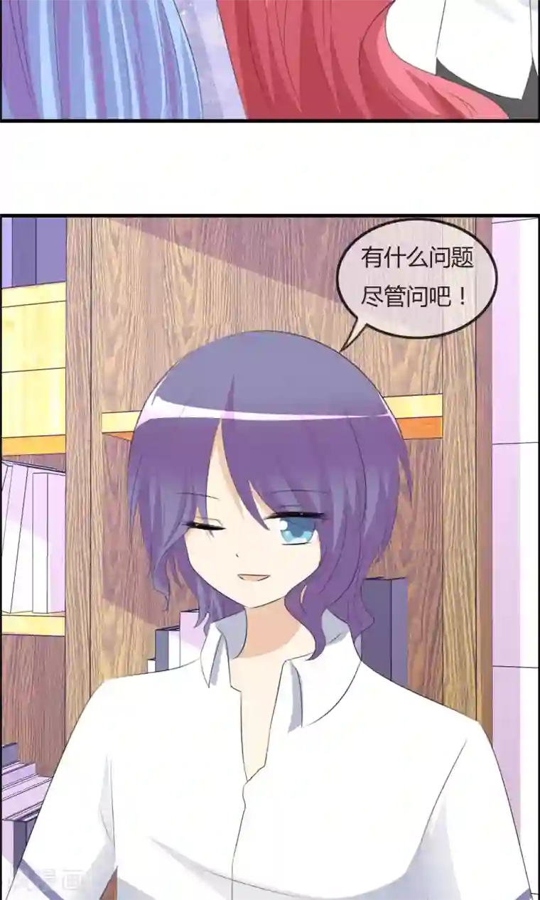 萝莉孵化器第47话 人类所喜欢的