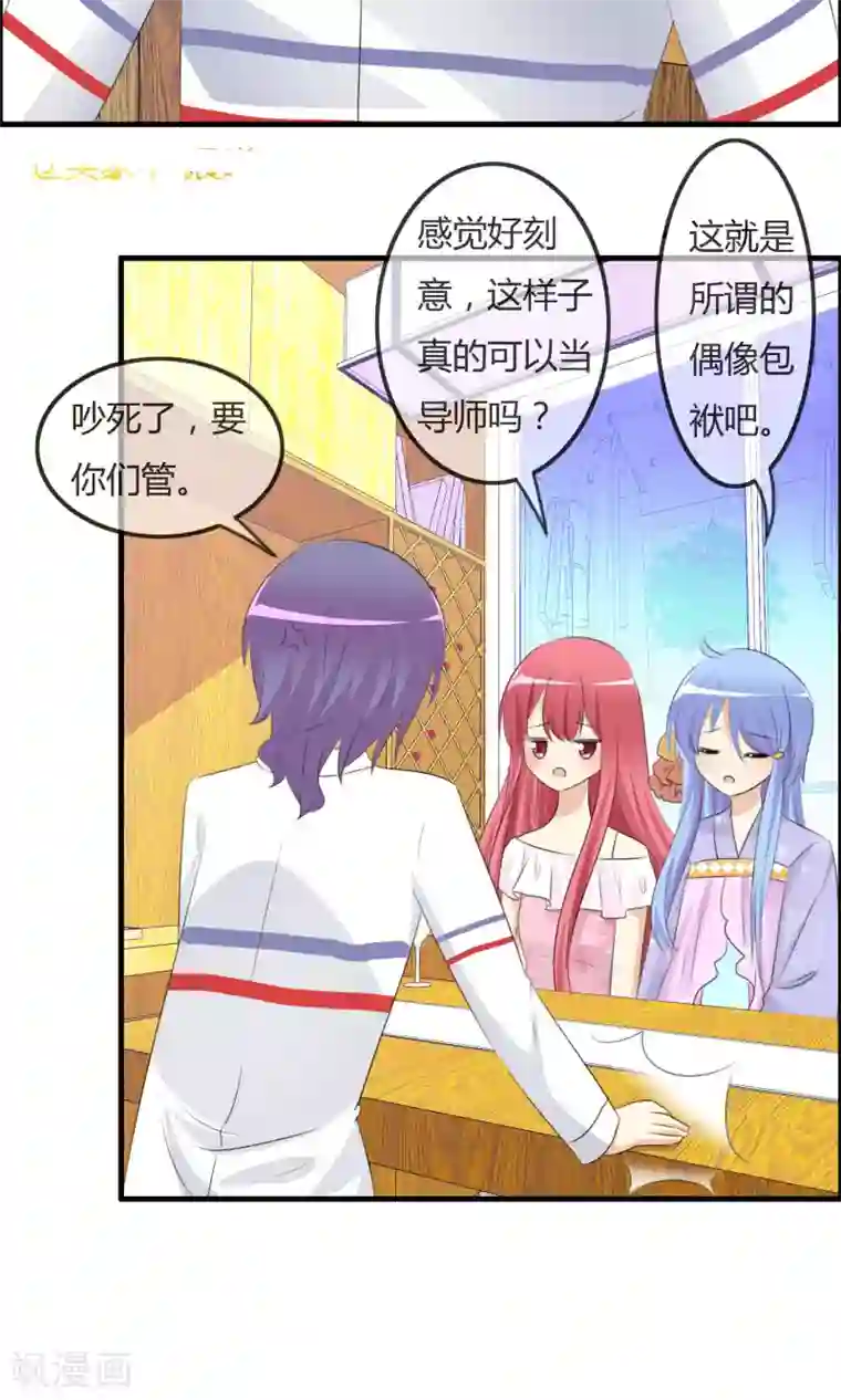 萝莉孵化器第47话 人类所喜欢的