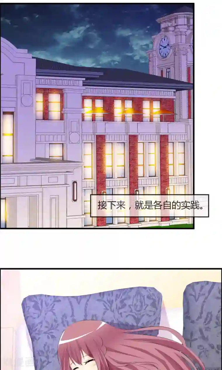 萝莉孵化器第47话 人类所喜欢的
