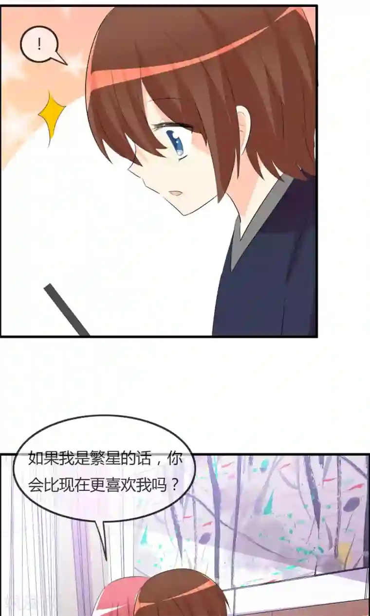 萝莉孵化器第47话 人类所喜欢的