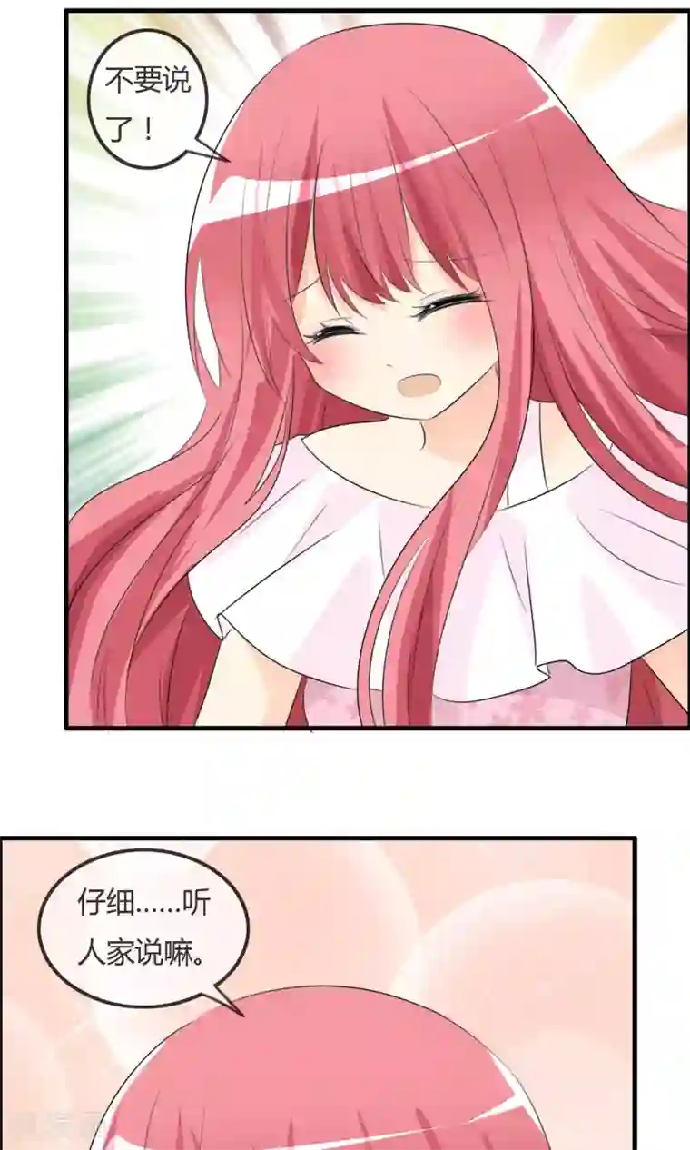 萝莉孵化器第47话 人类所喜欢的