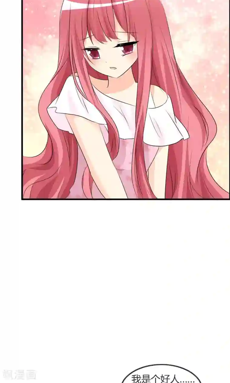 萝莉孵化器第47话 人类所喜欢的