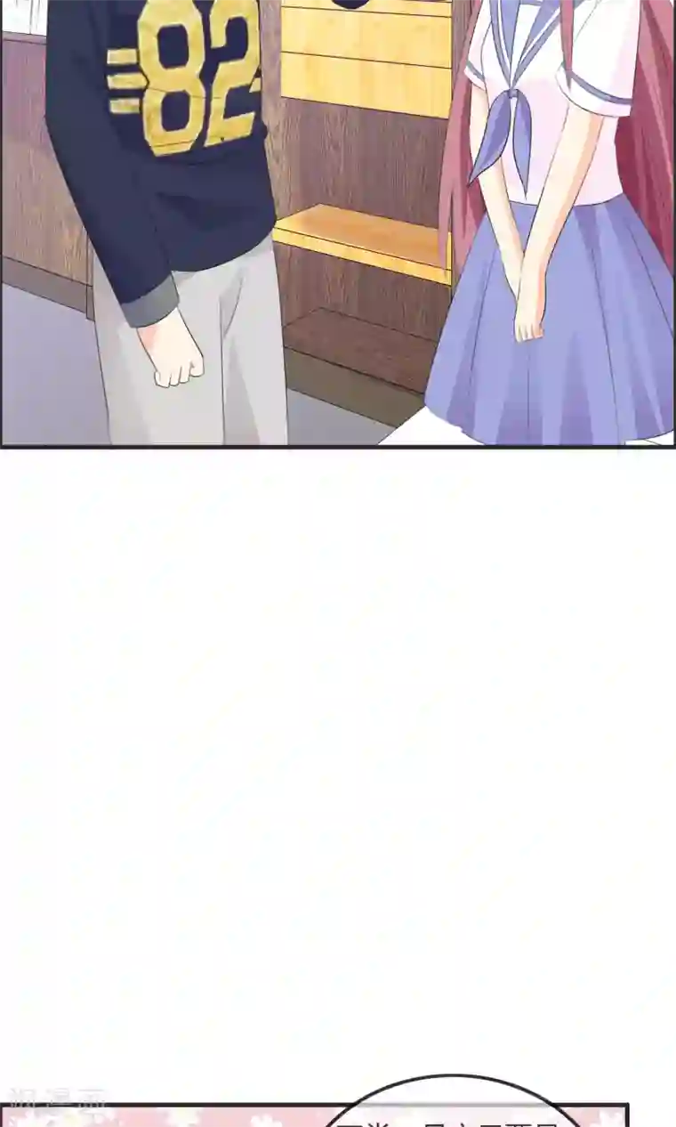 萝莉孵化器第47话 人类所喜欢的