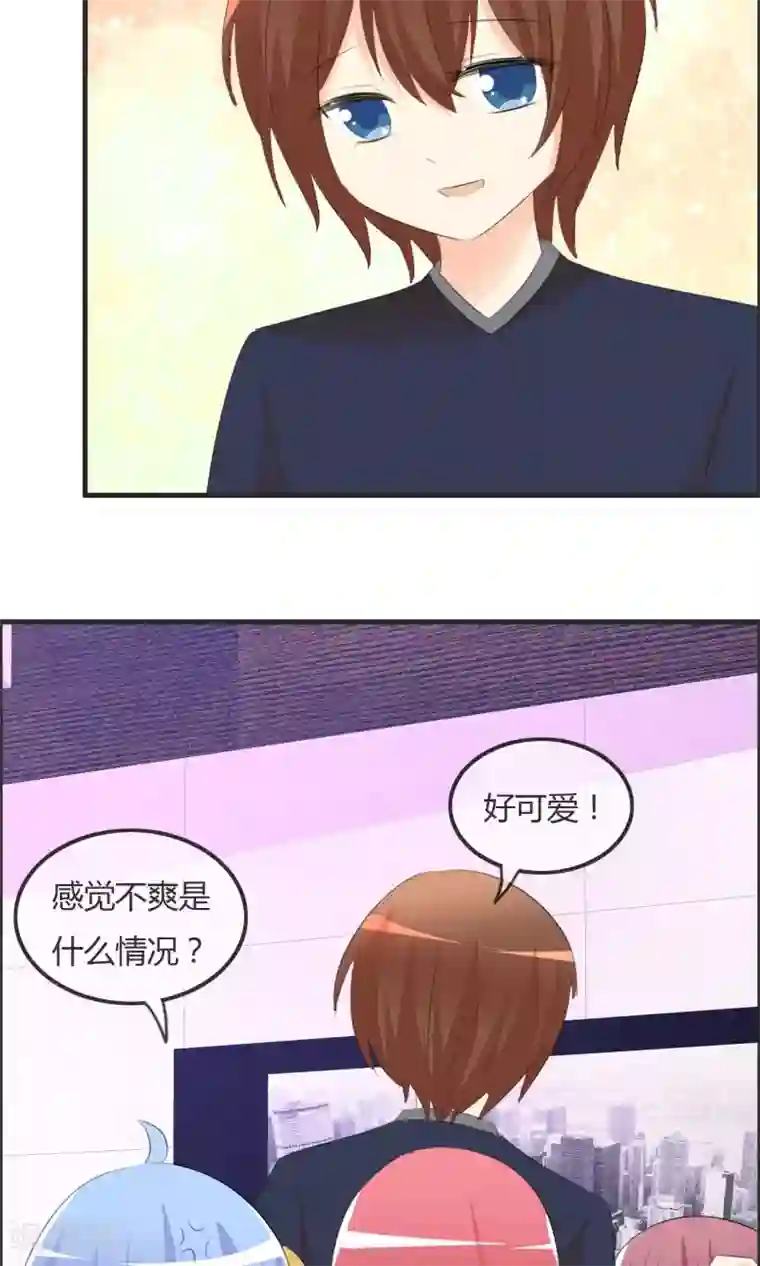 萝莉孵化器第47话 人类所喜欢的