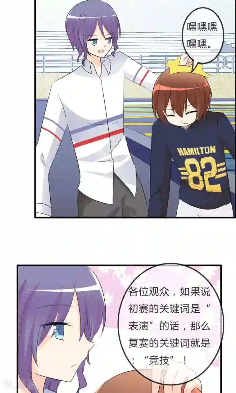 萝莉孵化器第48话 钓鱼