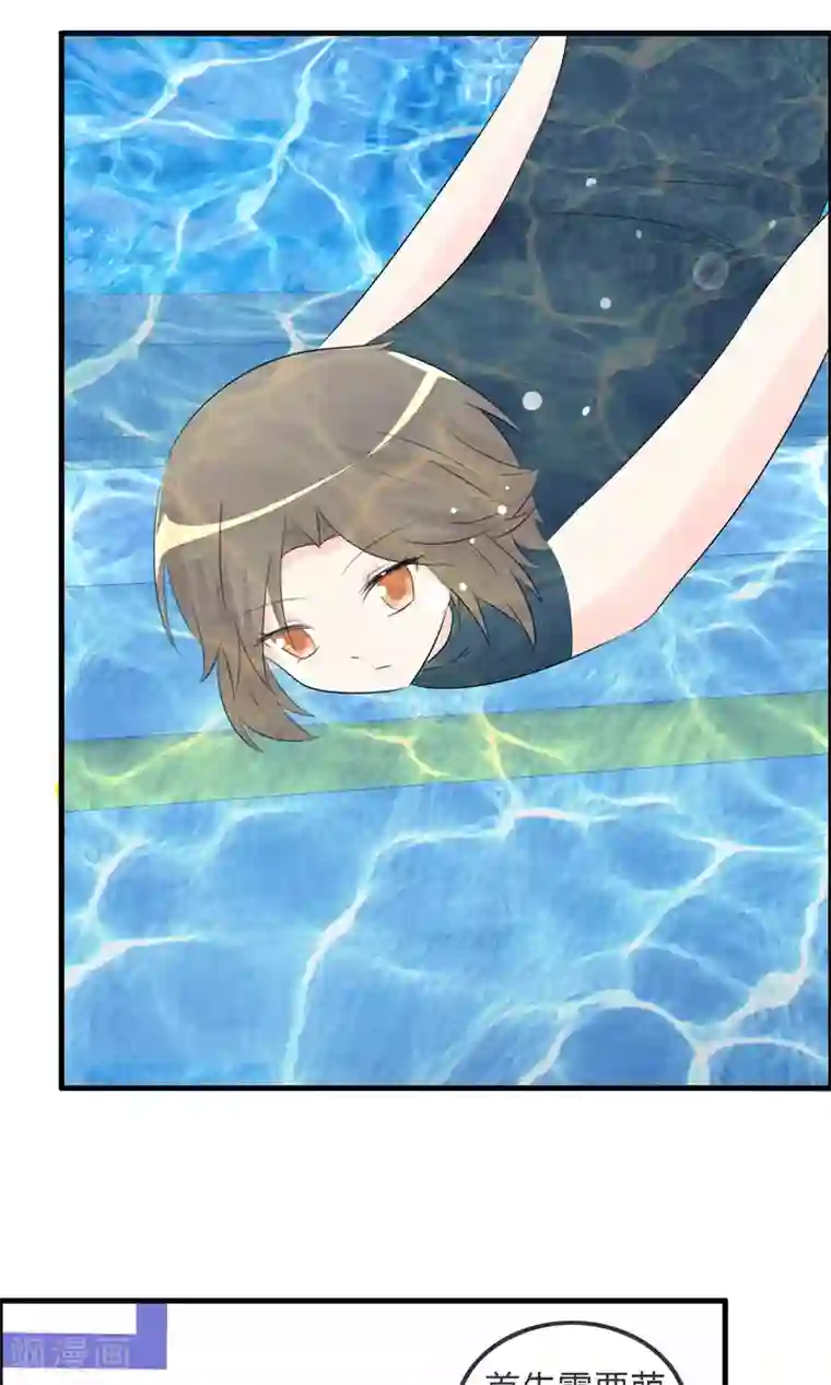 萝莉孵化器第48话 钓鱼