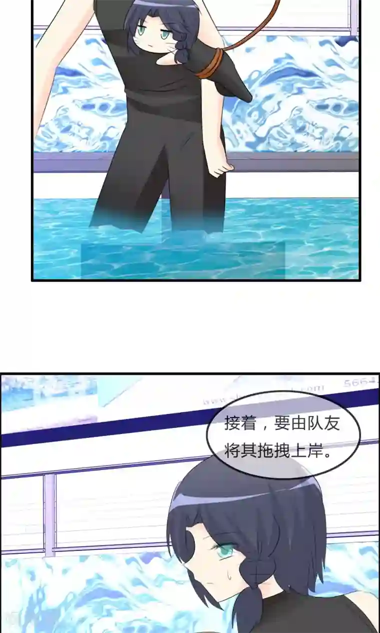 萝莉孵化器第48话 钓鱼