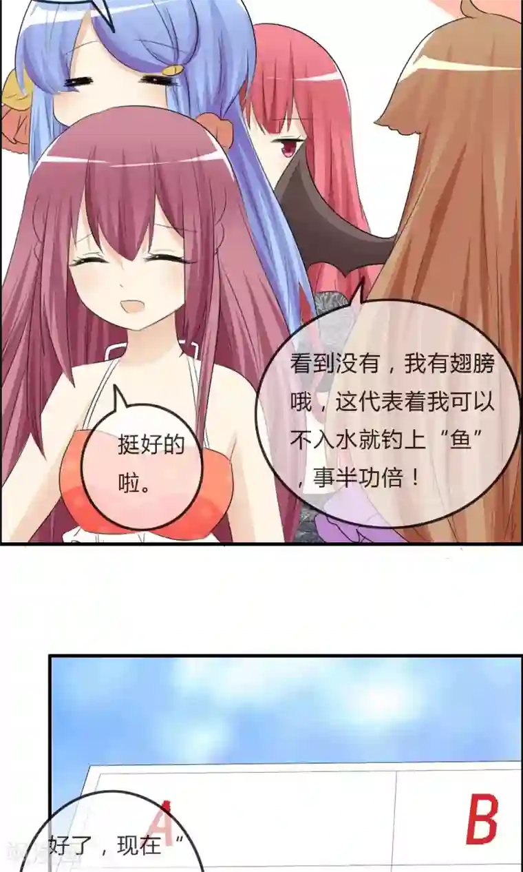 萝莉孵化器第48话 钓鱼