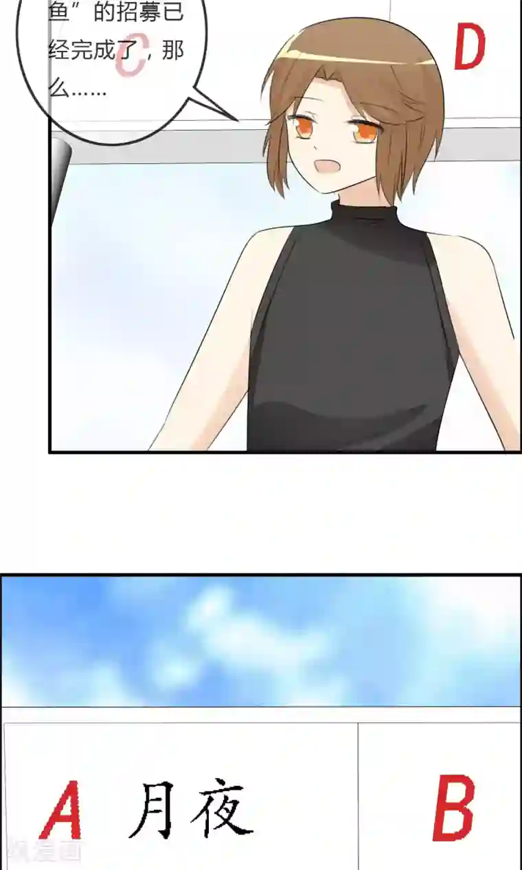 萝莉孵化器第48话 钓鱼