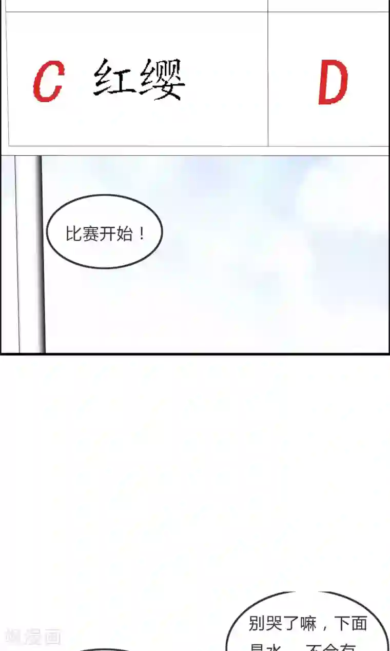 萝莉孵化器第48话 钓鱼