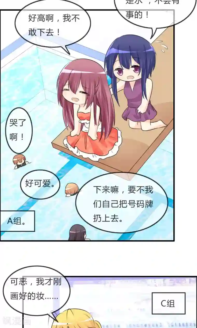 萝莉孵化器第48话 钓鱼