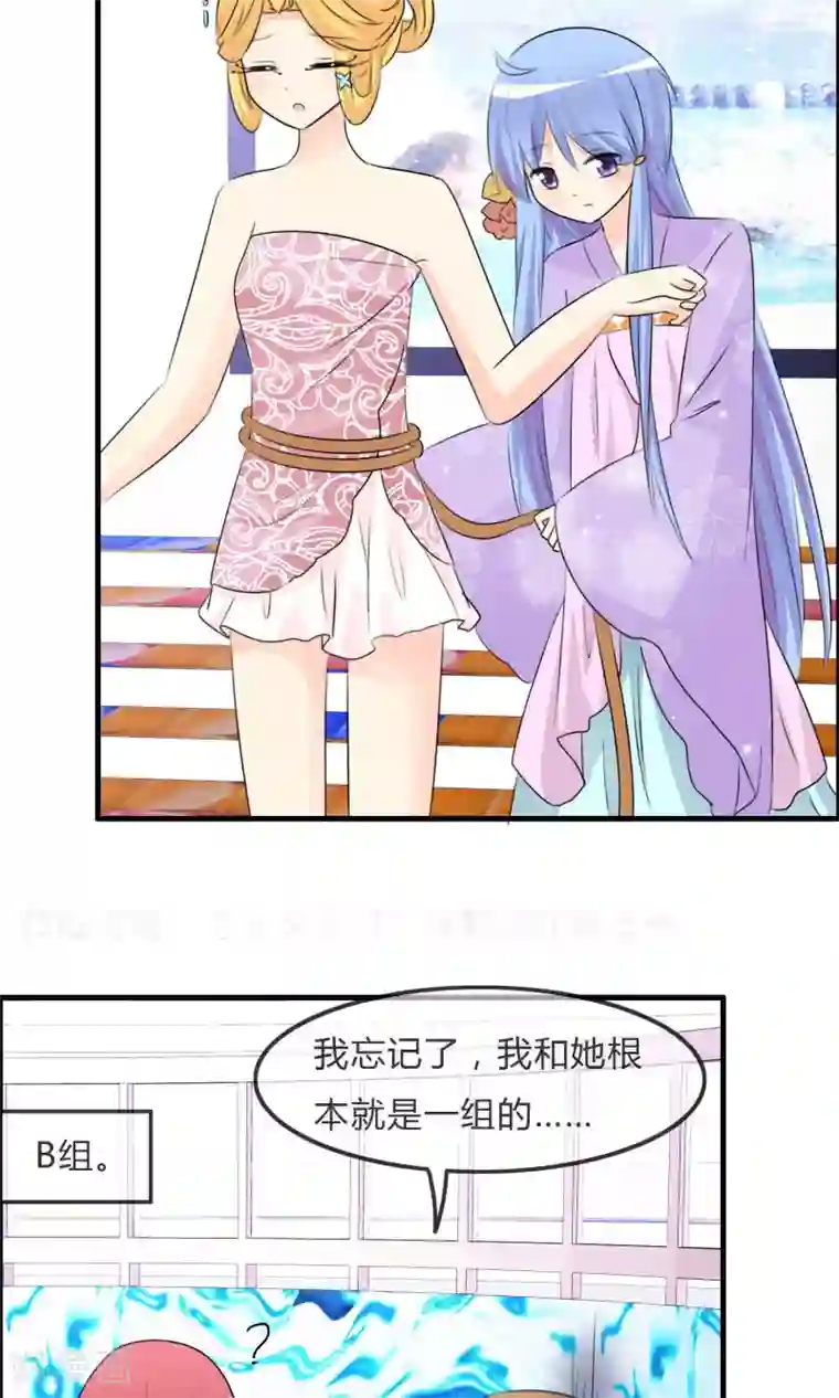 萝莉孵化器第48话 钓鱼