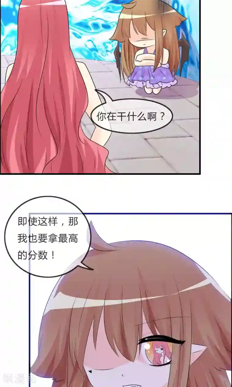 萝莉孵化器第48话 钓鱼