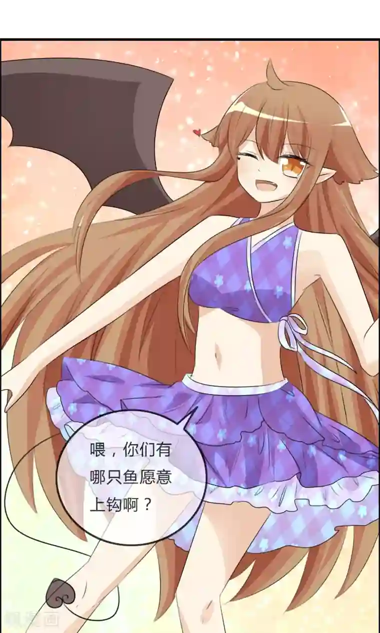 萝莉孵化器第48话 钓鱼