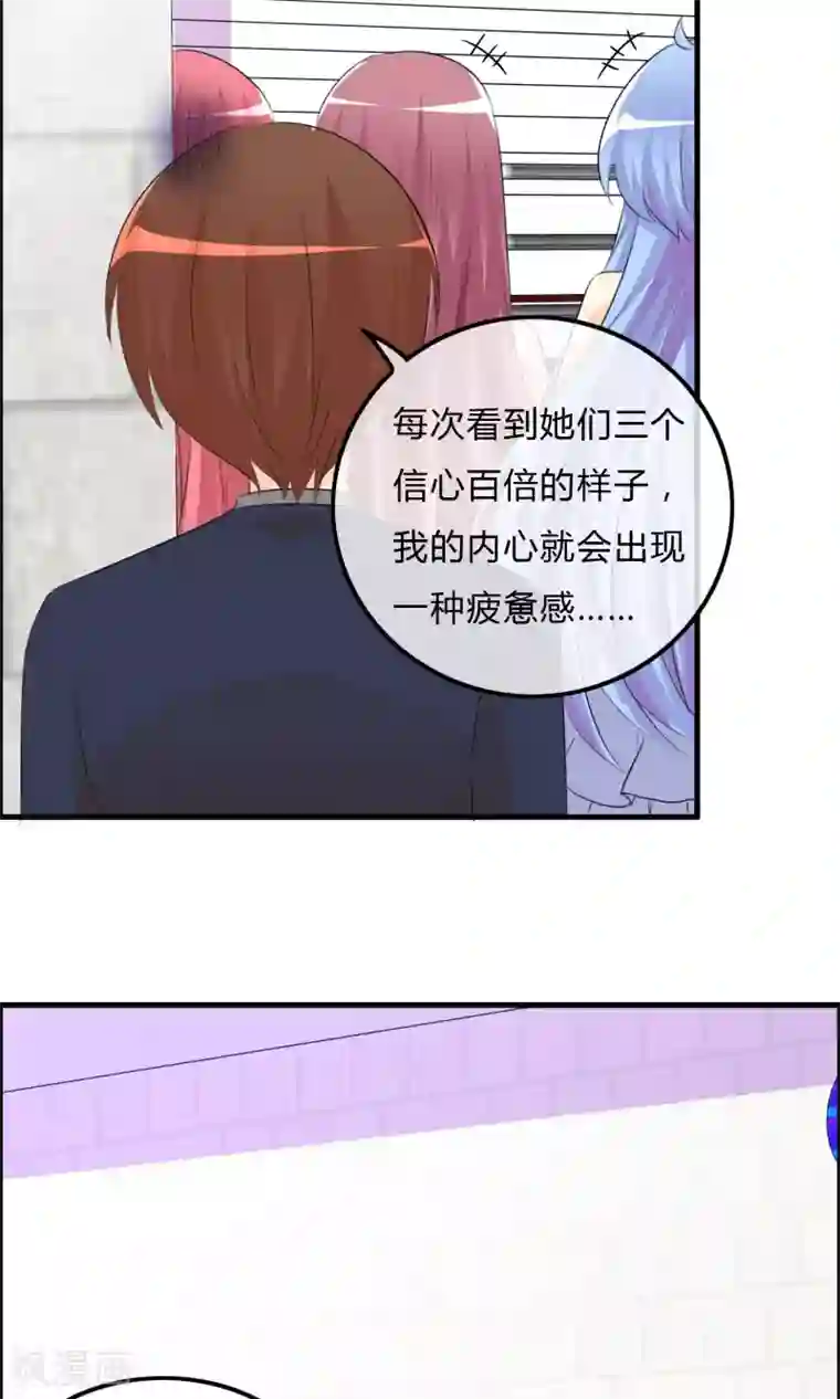 萝莉孵化器第48话 钓鱼