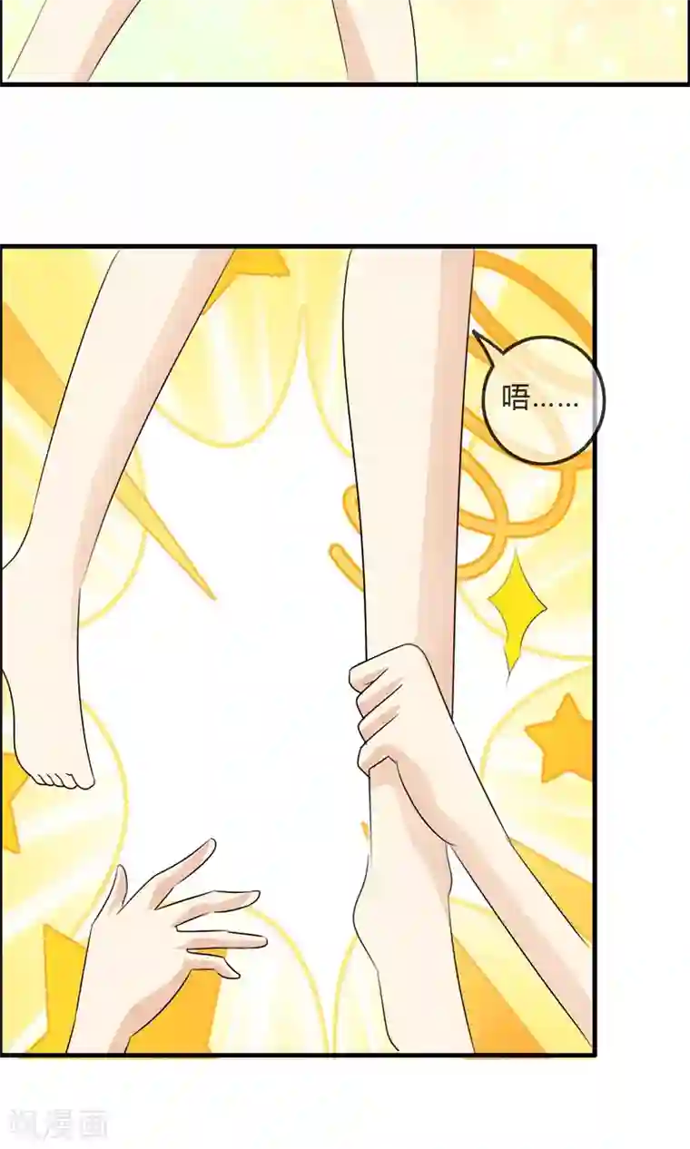 萝莉孵化器第48话 钓鱼