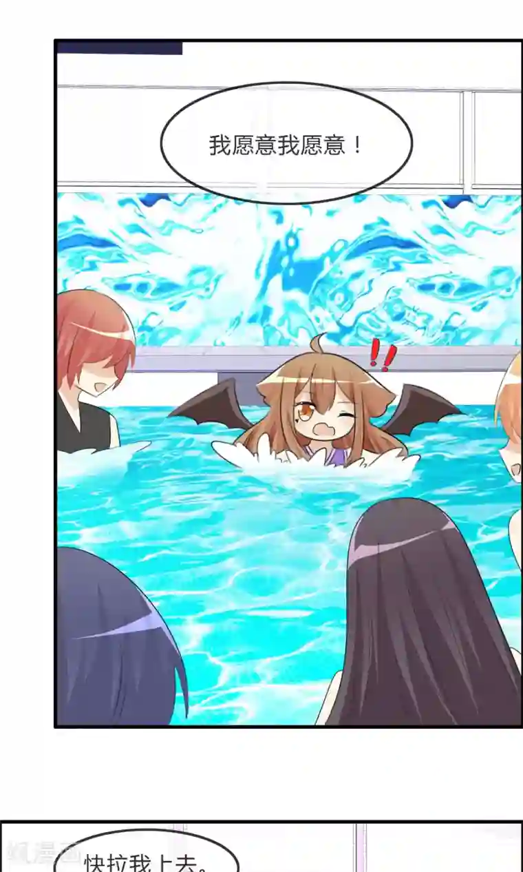 萝莉孵化器第48话 钓鱼