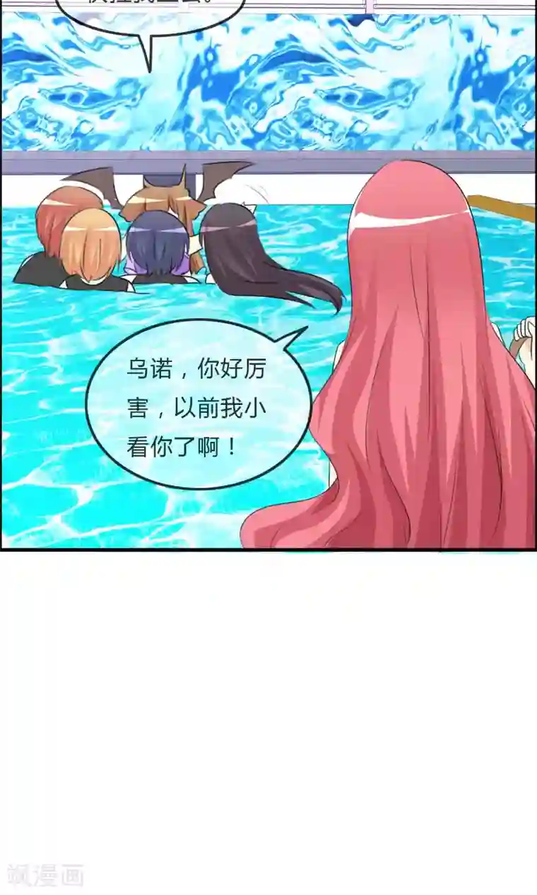 萝莉孵化器第48话 钓鱼