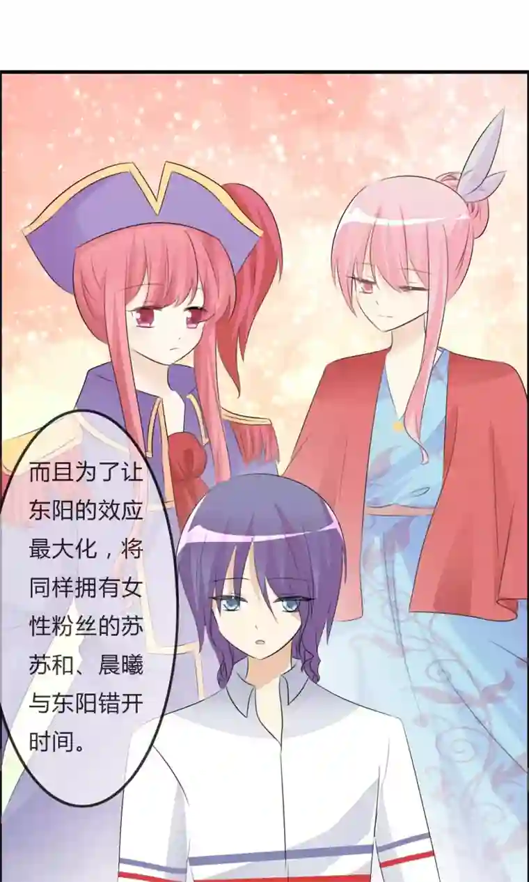 萝莉孵化器第48话 钓鱼