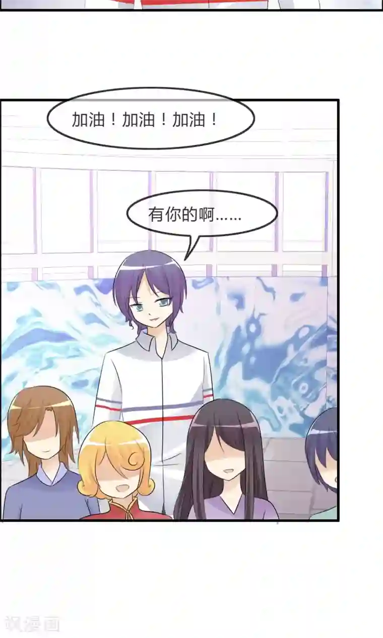 萝莉孵化器第48话 钓鱼